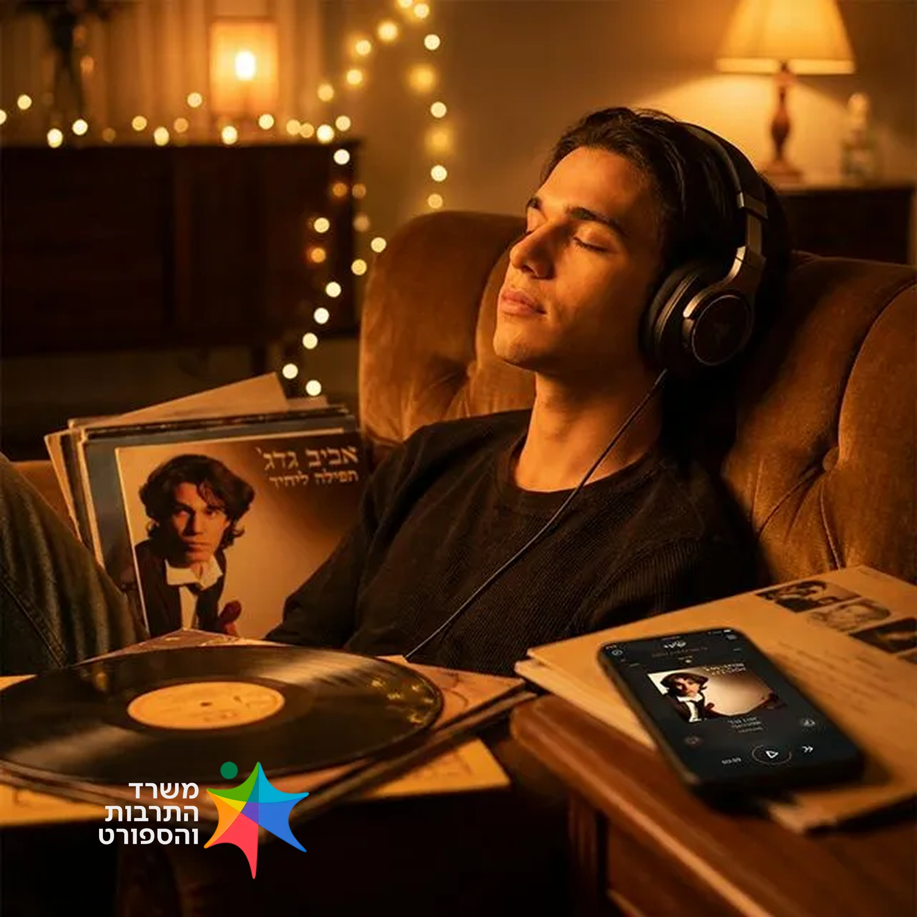 Shiri - National Music Streaming Platform